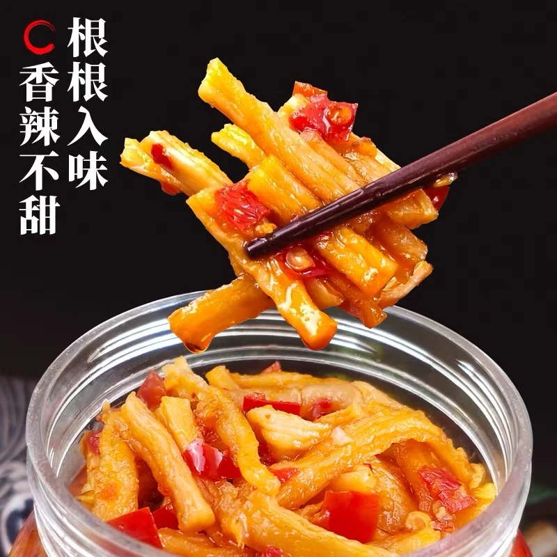 湖南特产香辣萝卜条开胃菜下饭菜农家手工剁辣椒萝卜干酸辣藠头
