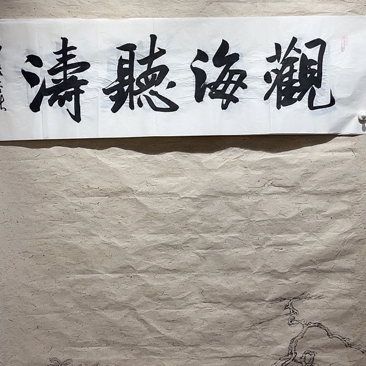 书法行楷书四尺对开88888