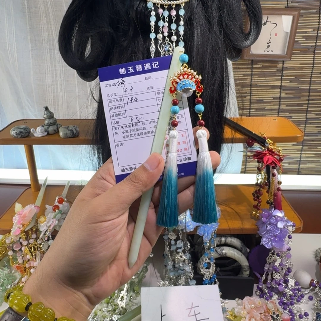 婷***婷蛇纹石玉合金发饰