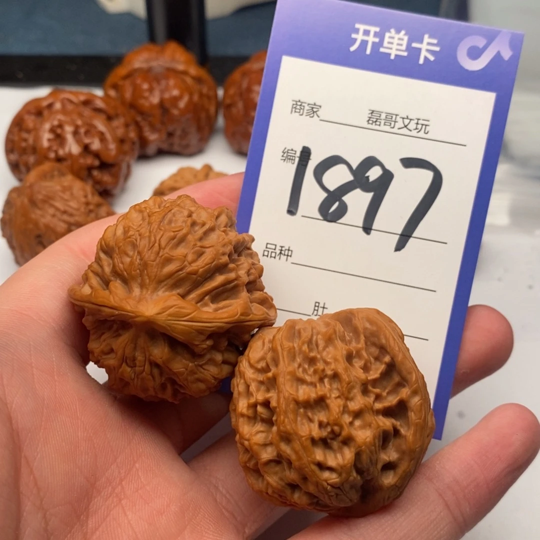 文玩核桃把件1897