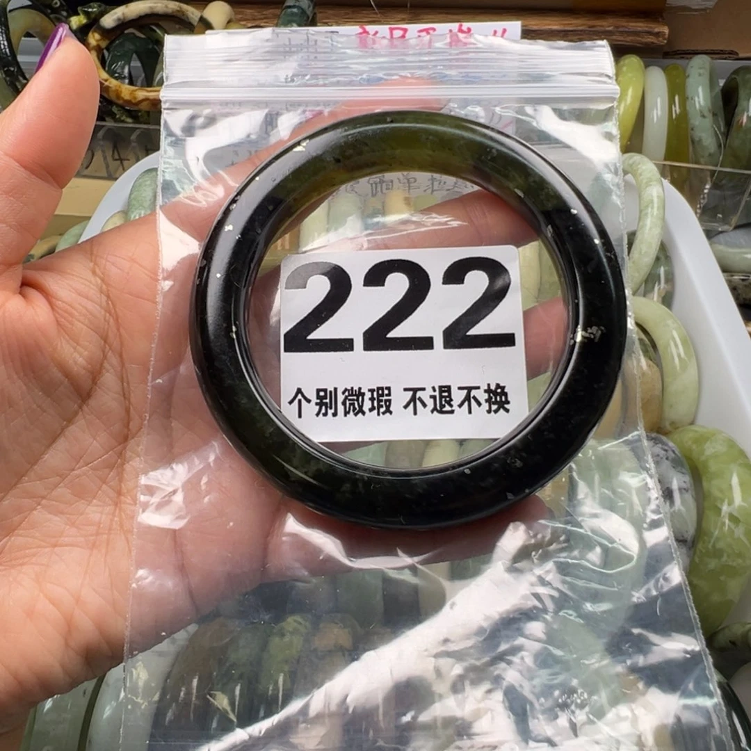 未***了蛇纹石玉未镶嵌手镯222
