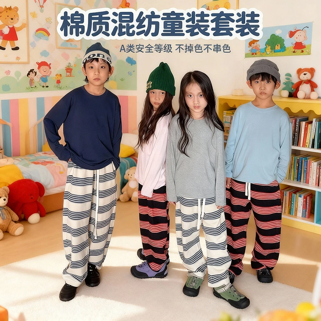 yummy&rocky三色色织条纹A类香蕉卫裤