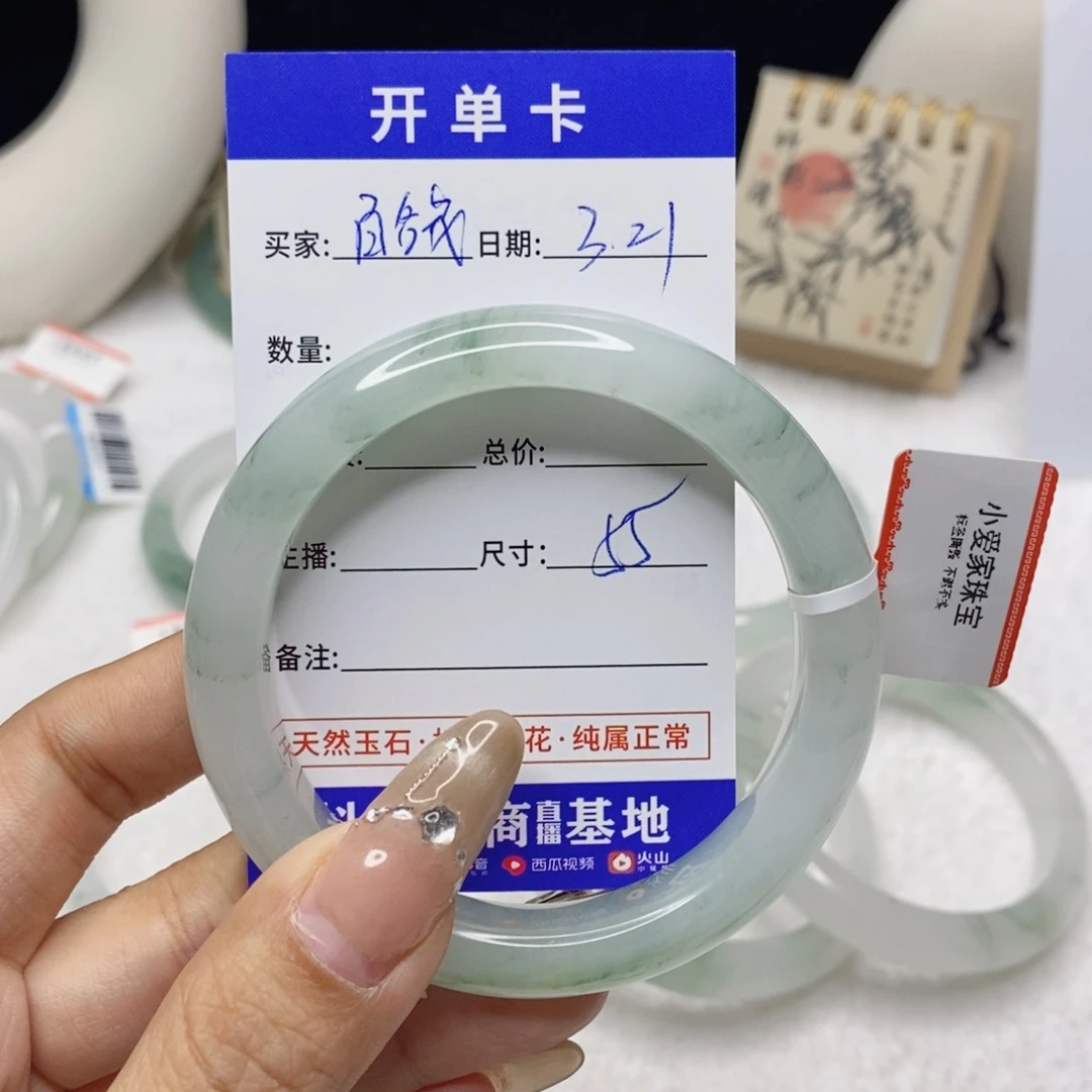 石英质玉未镶嵌手镯?***?