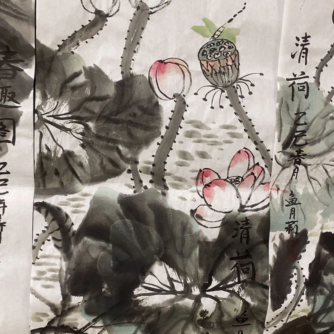 国画平价书画鱼月莉34/68