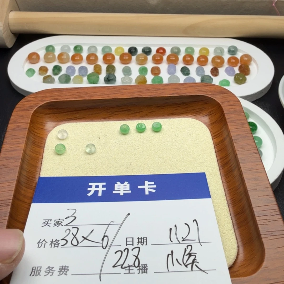 3***y翡翠散珠翡翠珠子