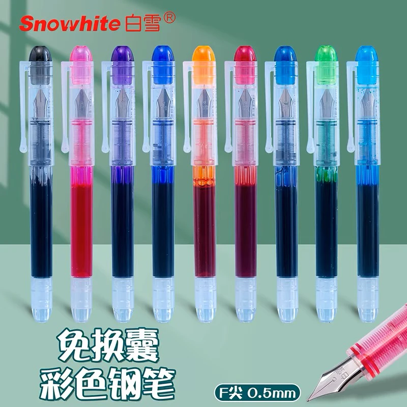 白雪FP20练字学生专用钢笔硬笔练字免换墨囊直液式高颜值钢笔彩色