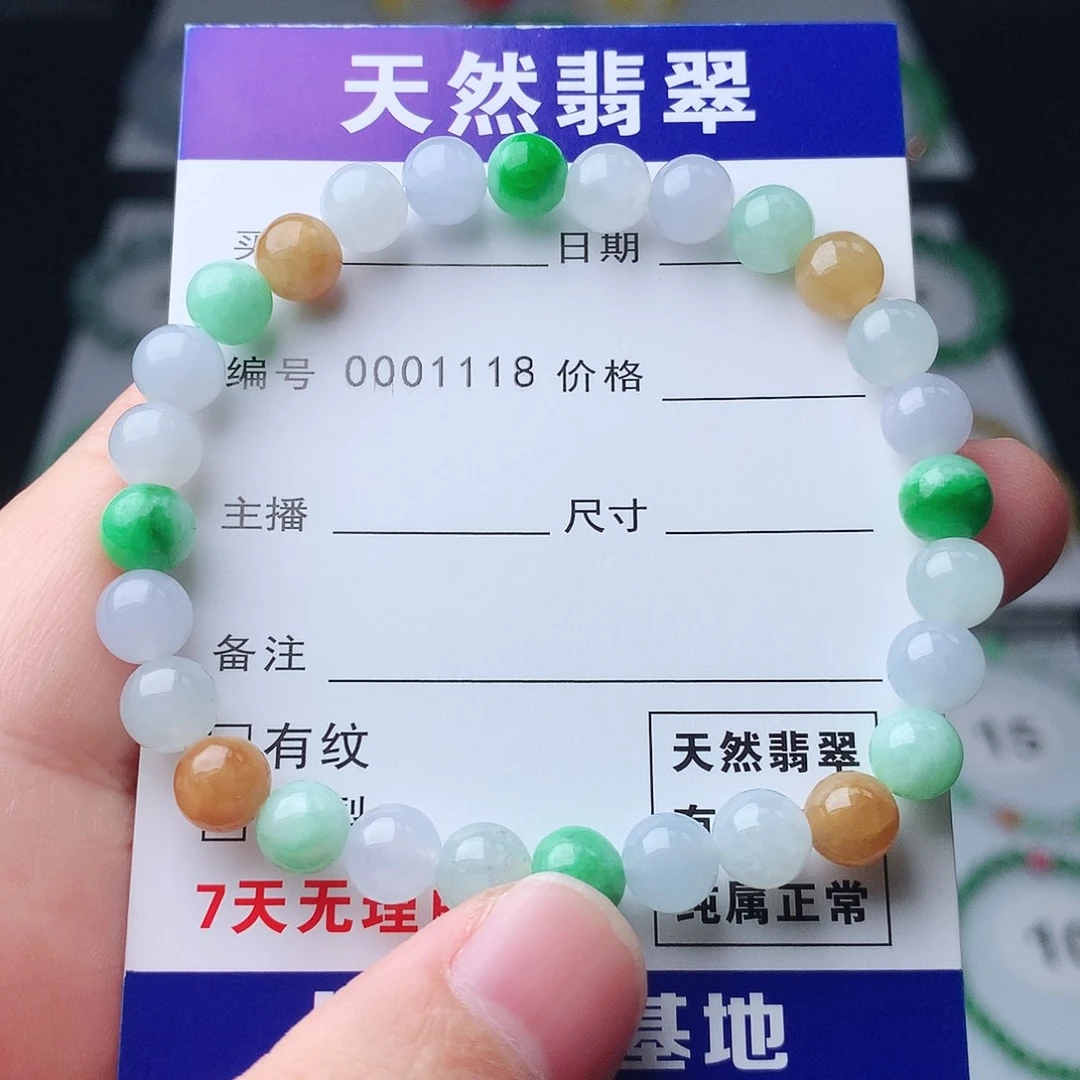 翡翠未镶嵌手链翡翠