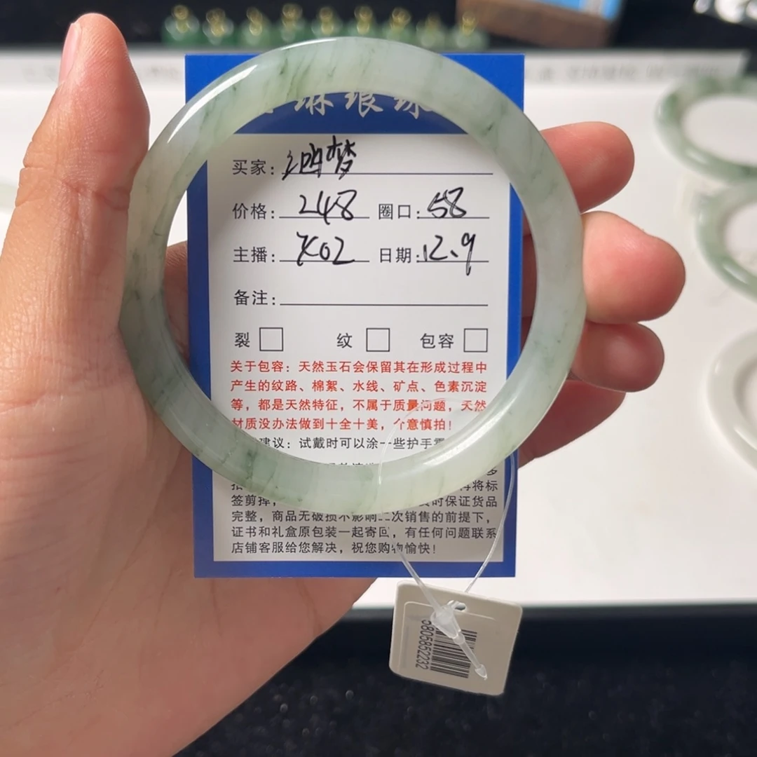 涵***梦石英质玉未镶嵌手镯x02