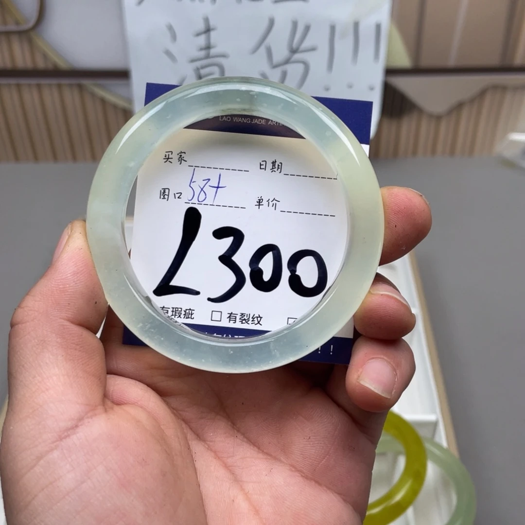岫玉手镯手镯未镶嵌