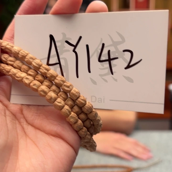 手串柏香籽/百香籽Y142