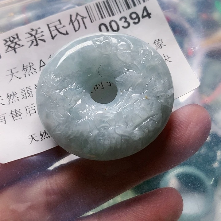 颈饰未镶嵌翡翠000000394