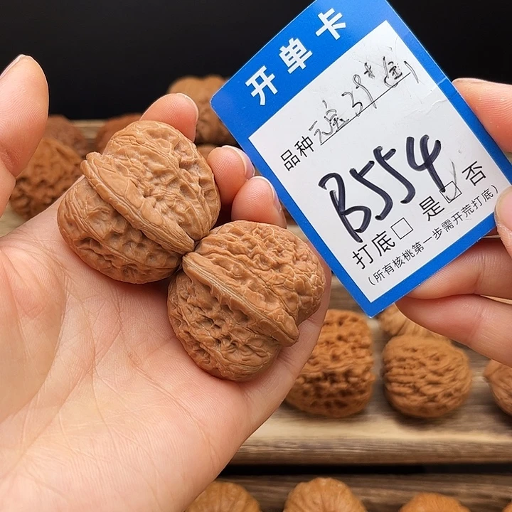 吊坠文玩核桃全品白茬元宝39