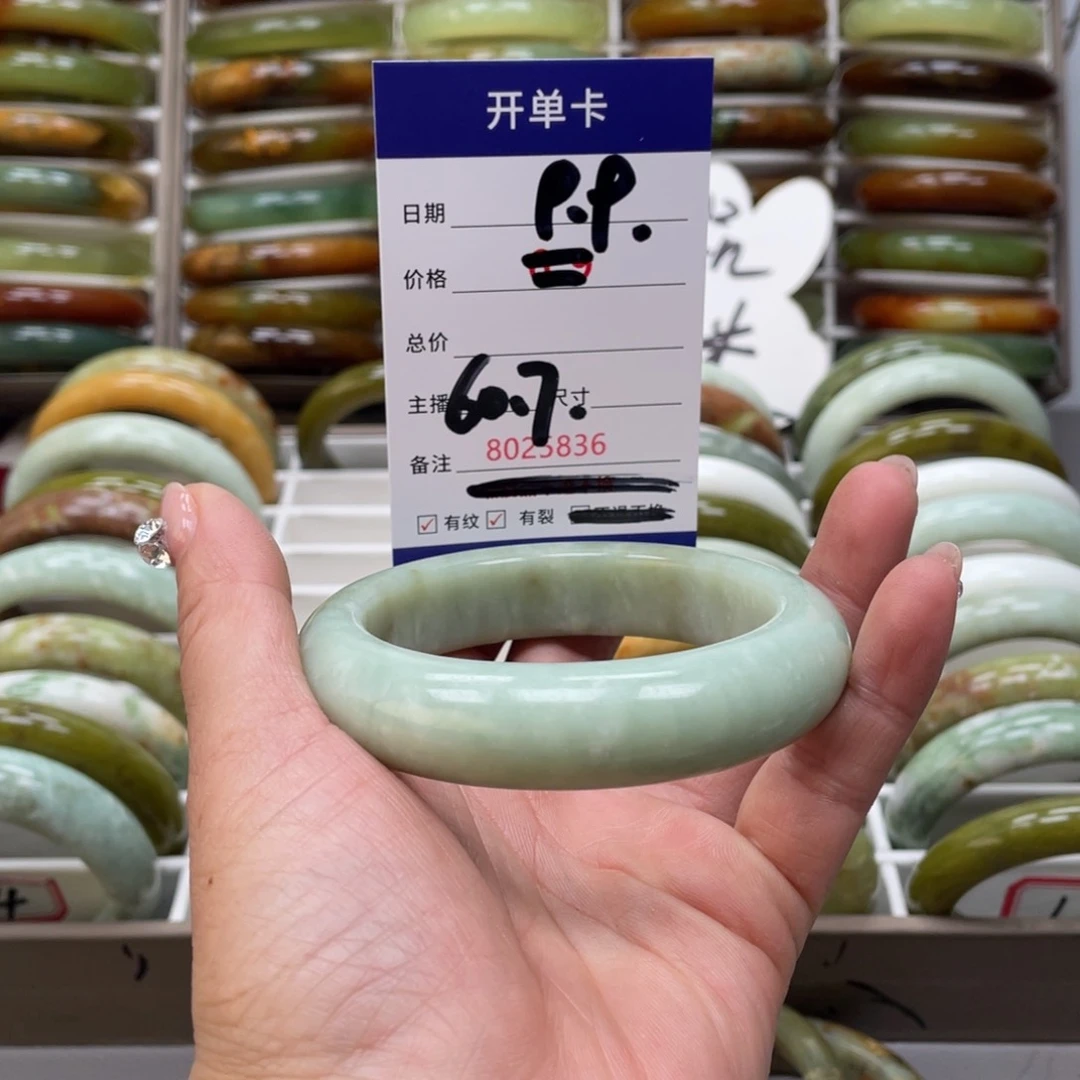 蛇纹石玉手镯未镶嵌?*?