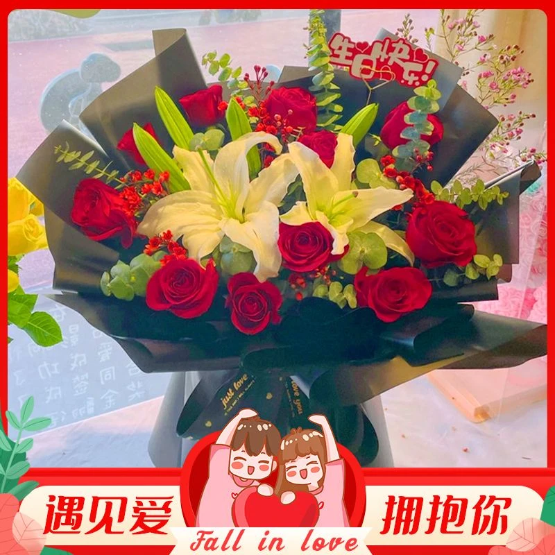 【心怀浪漫之人】11枝红玫瑰2枝白百合花束送老婆长辈朋友祝福花店送花上门-母亲节花束