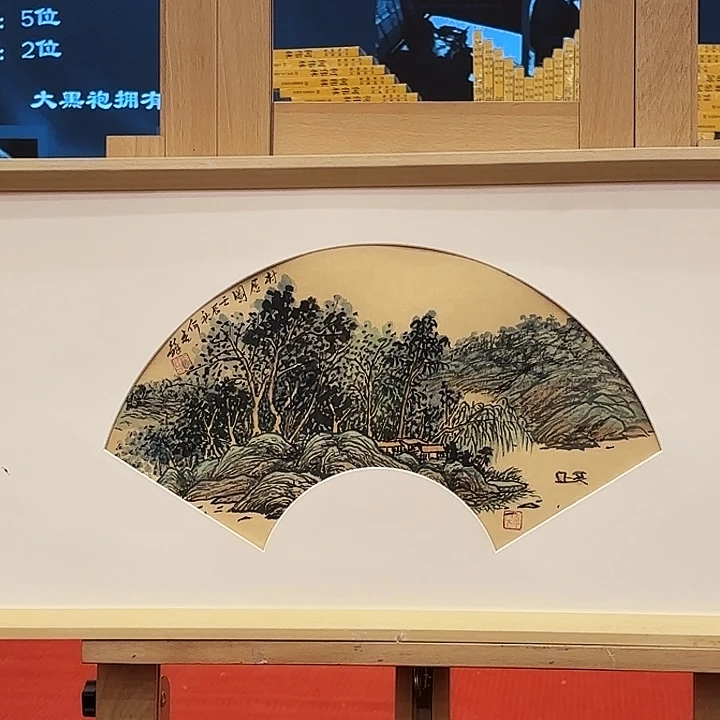 国画何虎雏老先生大黑书原作