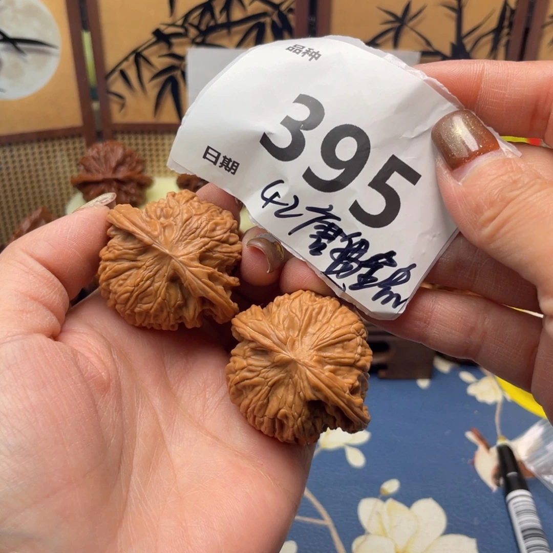 文玩核桃把件395号42全品磨盘