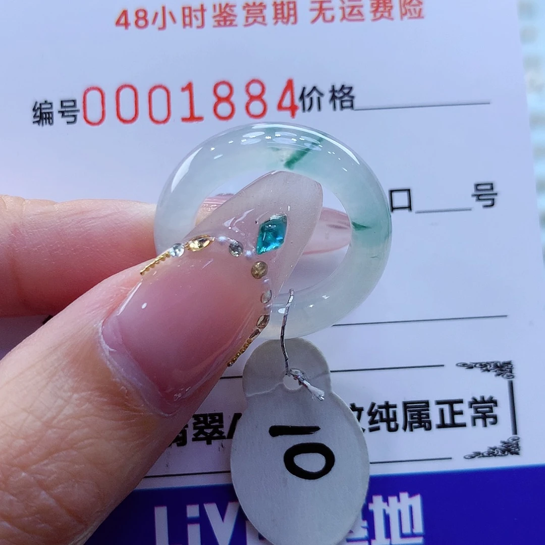 未镶嵌戒指翡翠翡翠