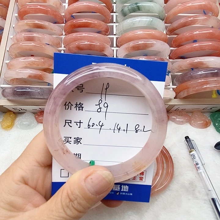 石英质玉未镶嵌手镯