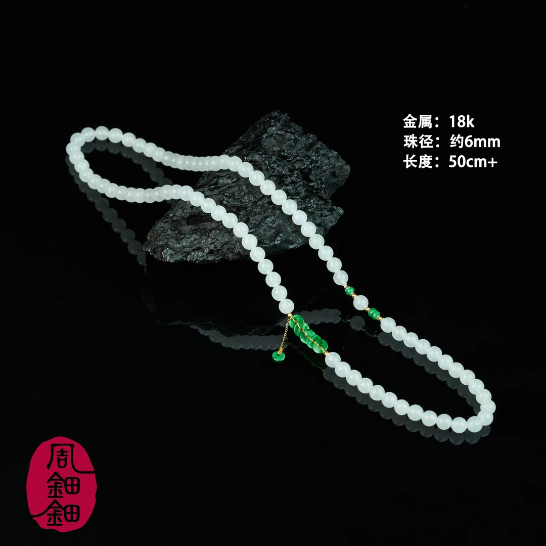 【周钿钿®】|青云|严选精品冰羊脂和田玉辣绿缅料翡翠18K金项链