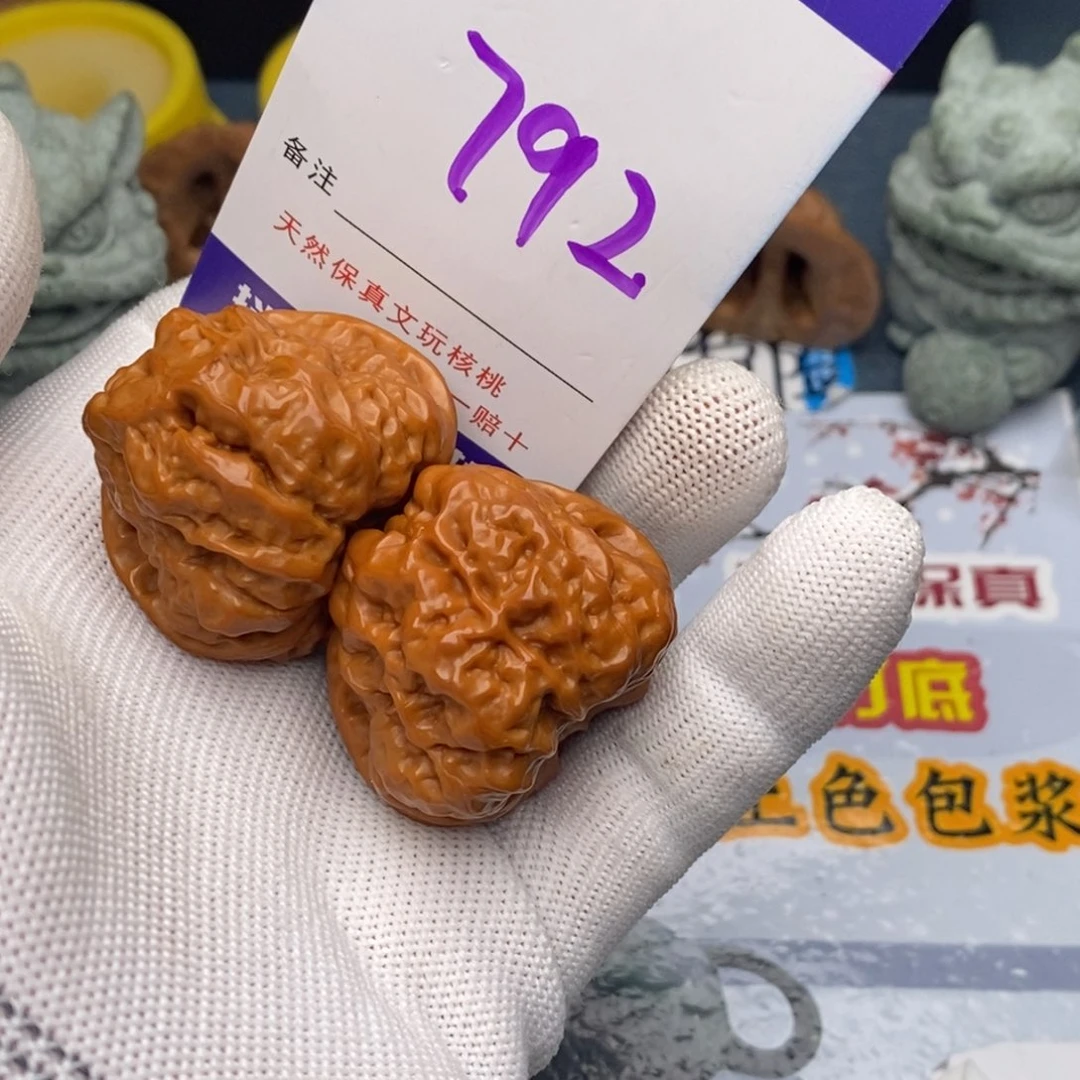 文玩核桃把件核桃