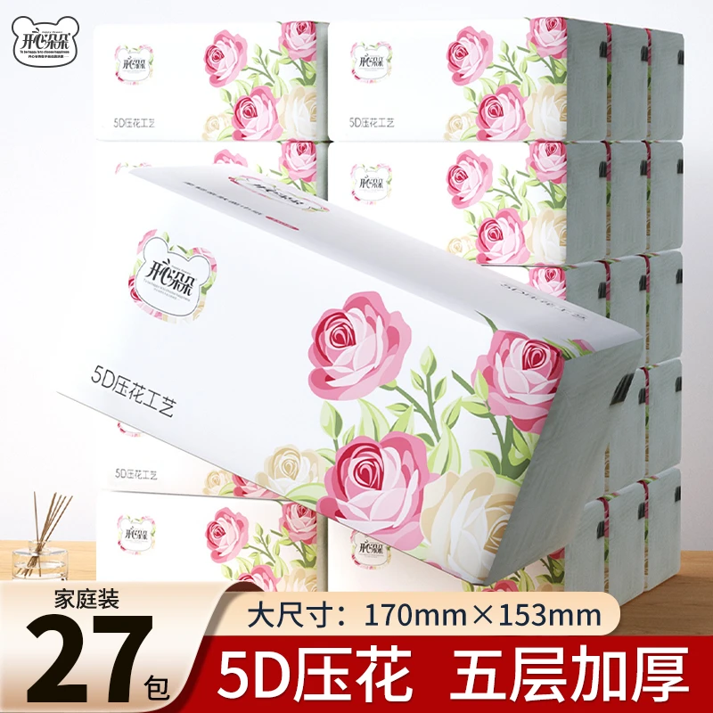 开心朵朵27包原生木浆抽纸350张五层加厚家庭实惠装