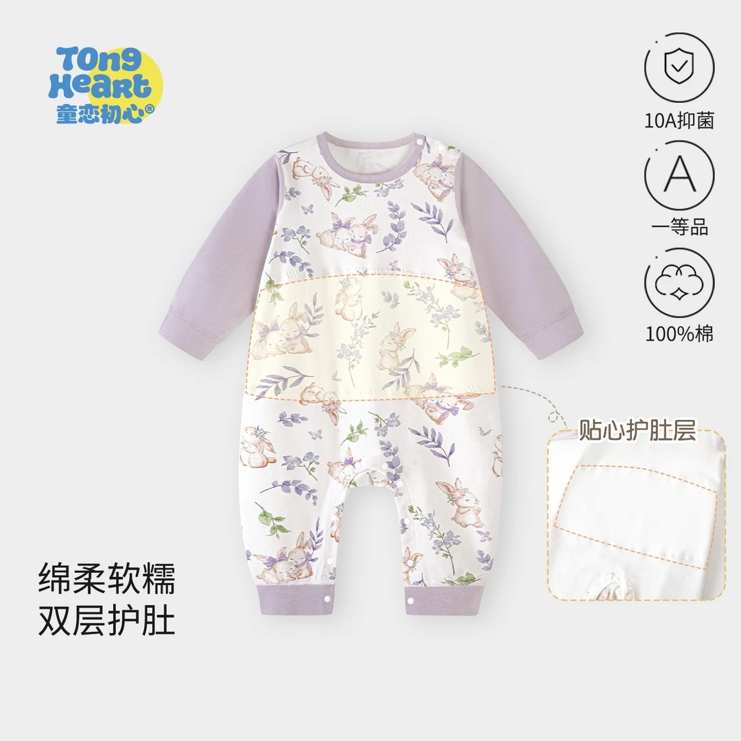 宝宝连体睡衣春秋款男女儿童四季通用家居服纯棉婴儿分腿睡袋冬季