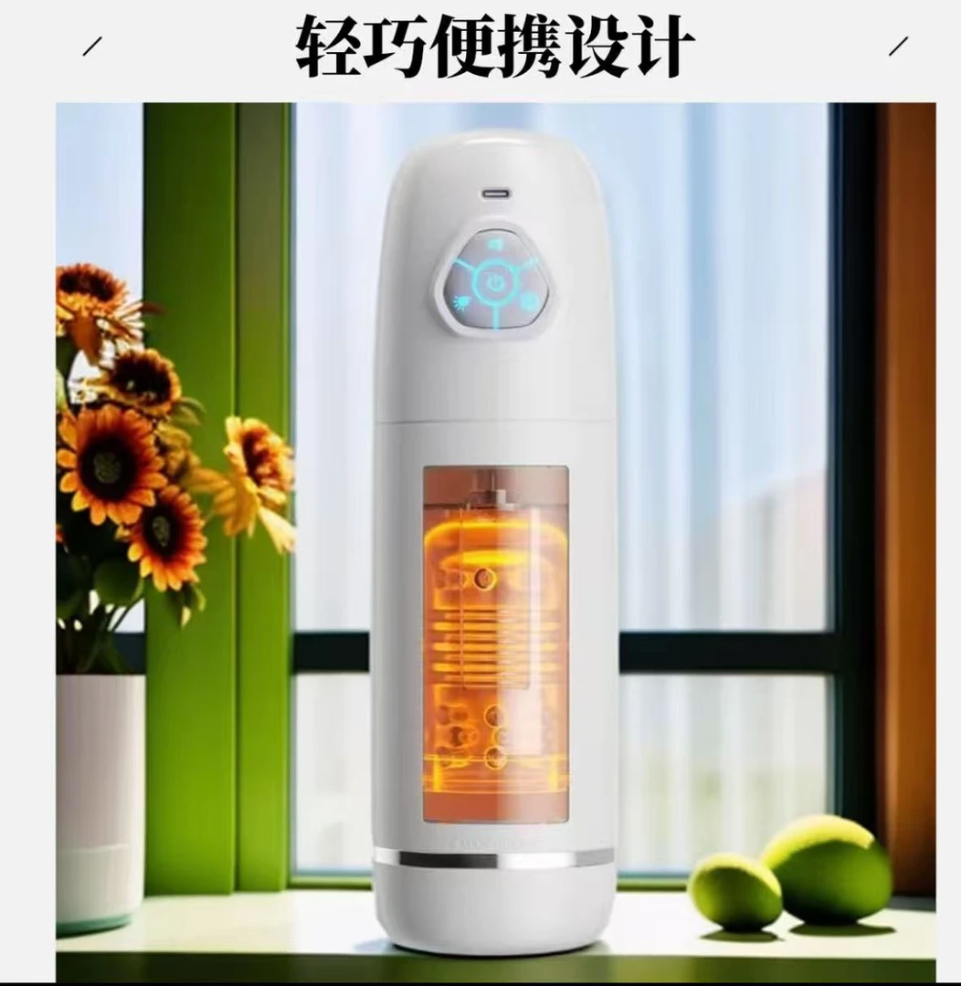 【主播解说同款】智能水杯便捷智能水杯恒温电动语音水杯时尚便携