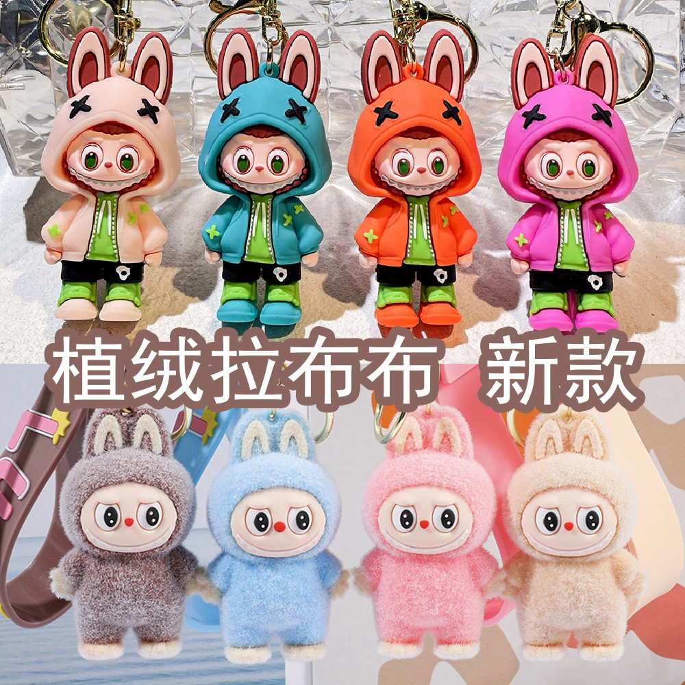 labubu拉布布钥匙扣卡通龅牙仔公仔书包挂件汽车钥匙链小礼品