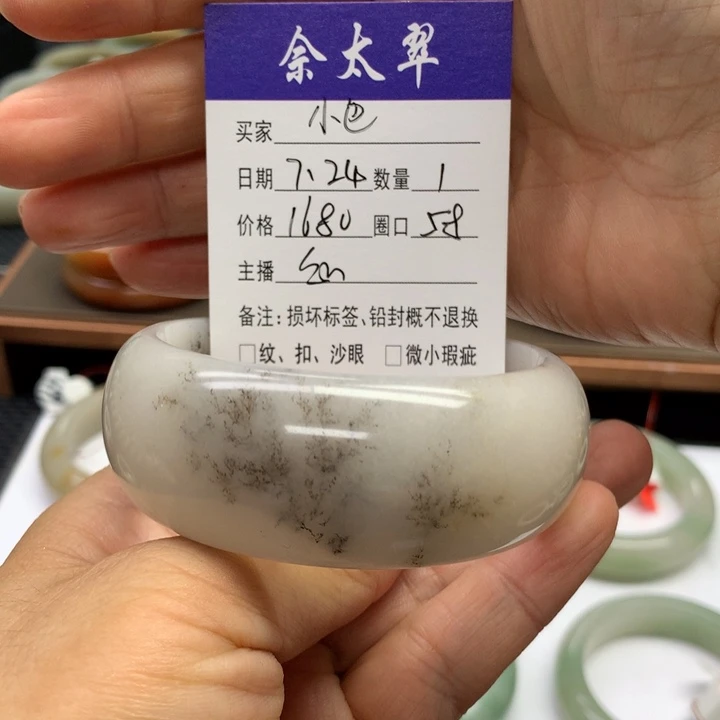 石英质玉手镯未镶嵌小*