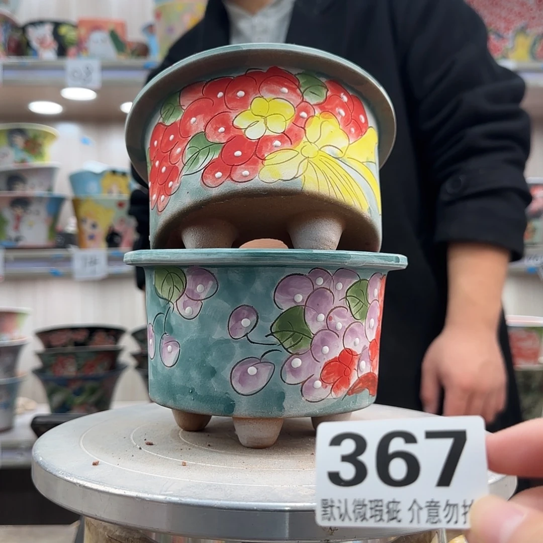 瑕疵瑕疵瑕疵瑕疵367