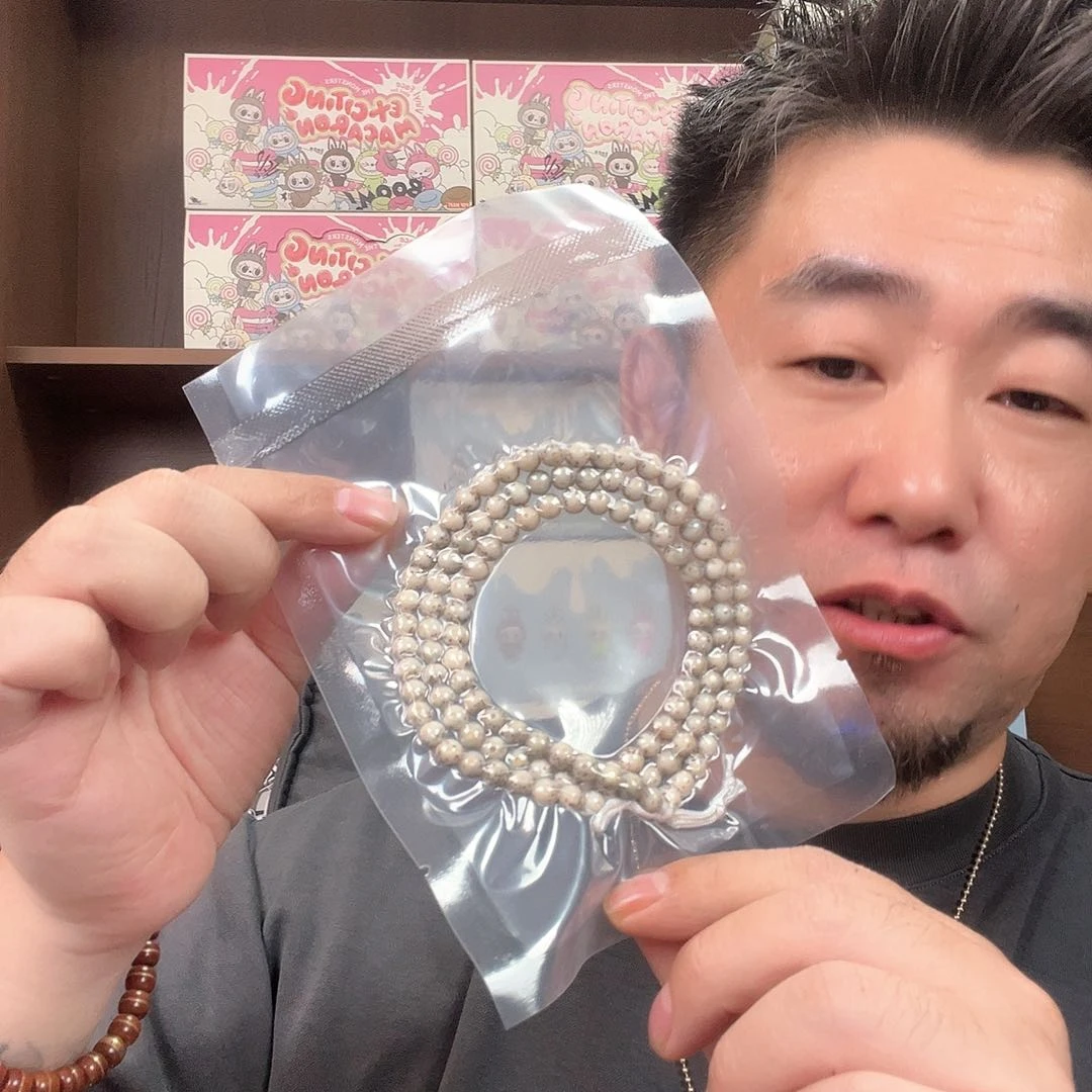 ****片星月菩提手串珠子