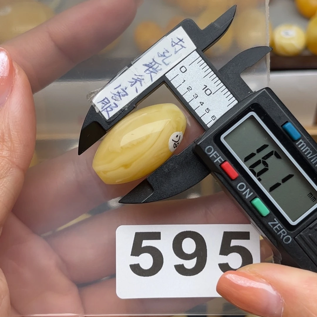 蜜蜡裸石未镶嵌潜*艇蜜蜡