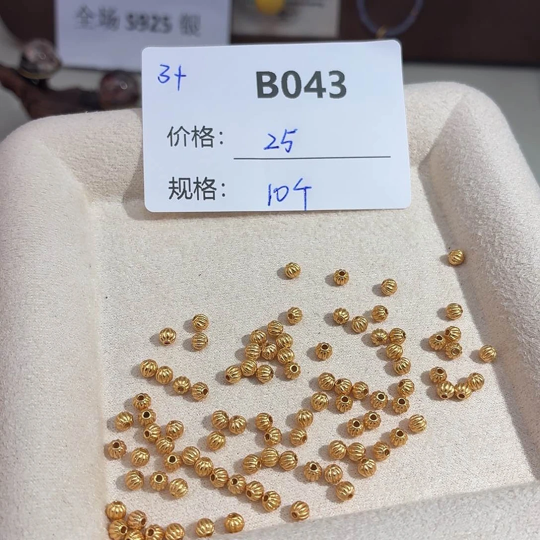 无925银美银计B043