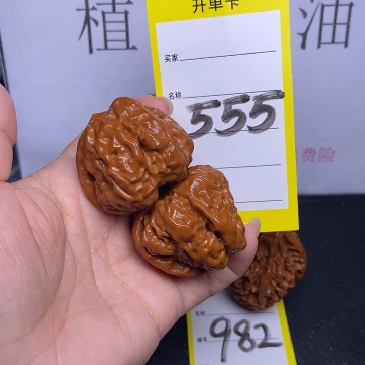 把件文玩核桃555/40开背蛙