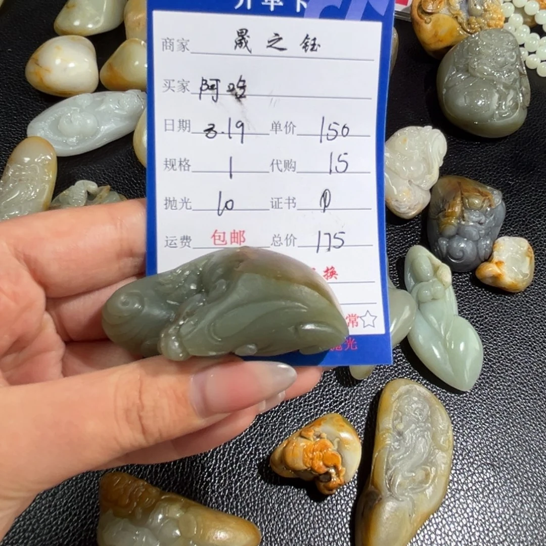 阿***哈和田玉未镶嵌吊坠(不含链)