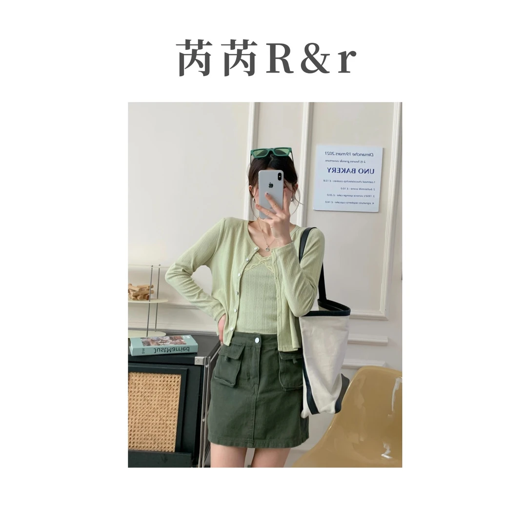 芮芮Rr - “优雅提花”夏季质感穿搭贴身舒适开衫吊带套装