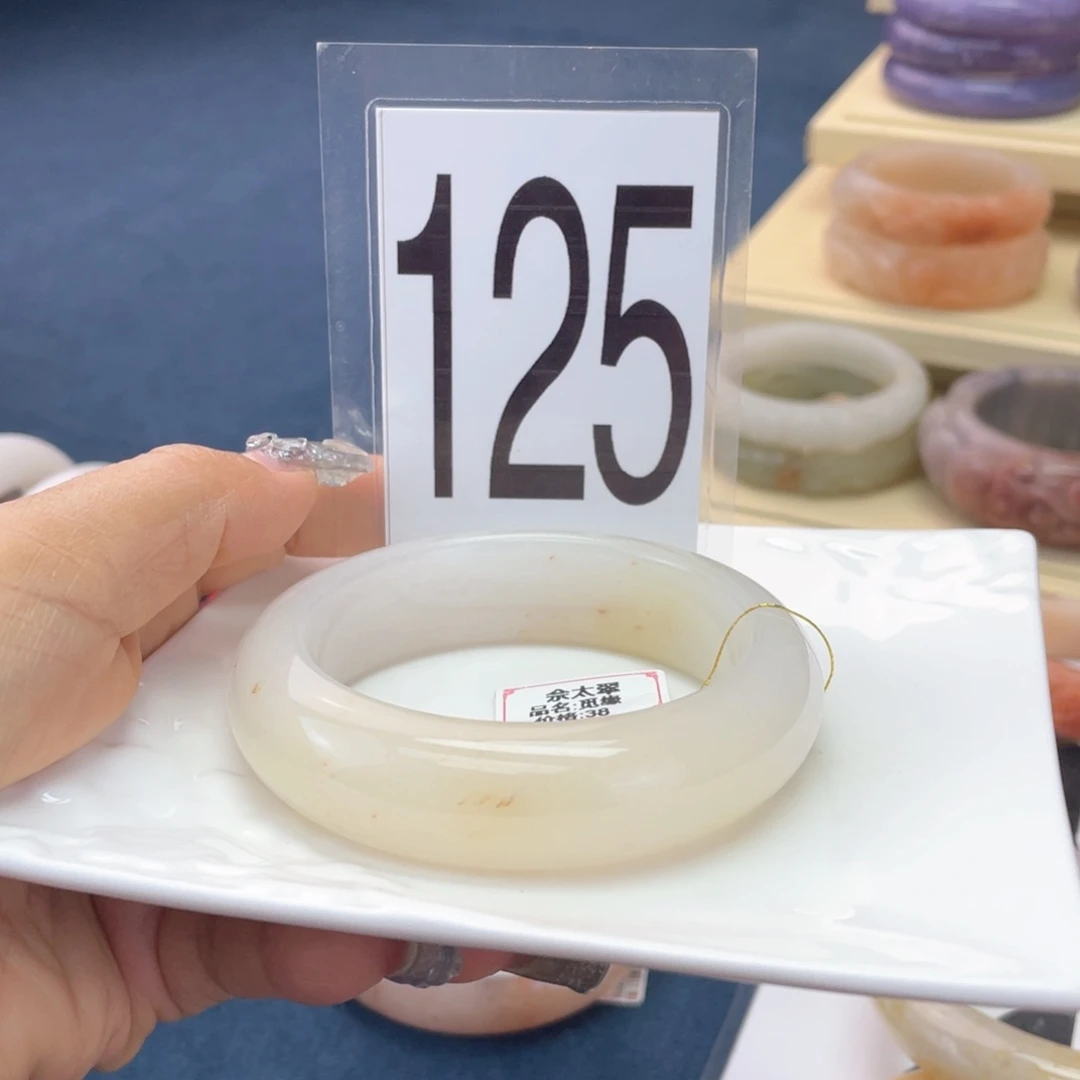 石英质玉未镶嵌手镯58.7