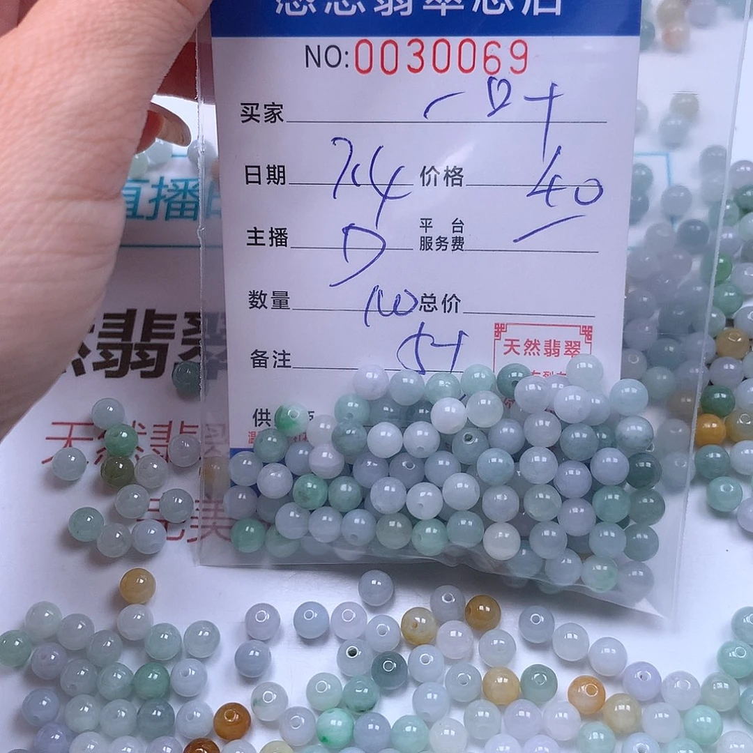 一***~未镶嵌手链翡翠翡翠
