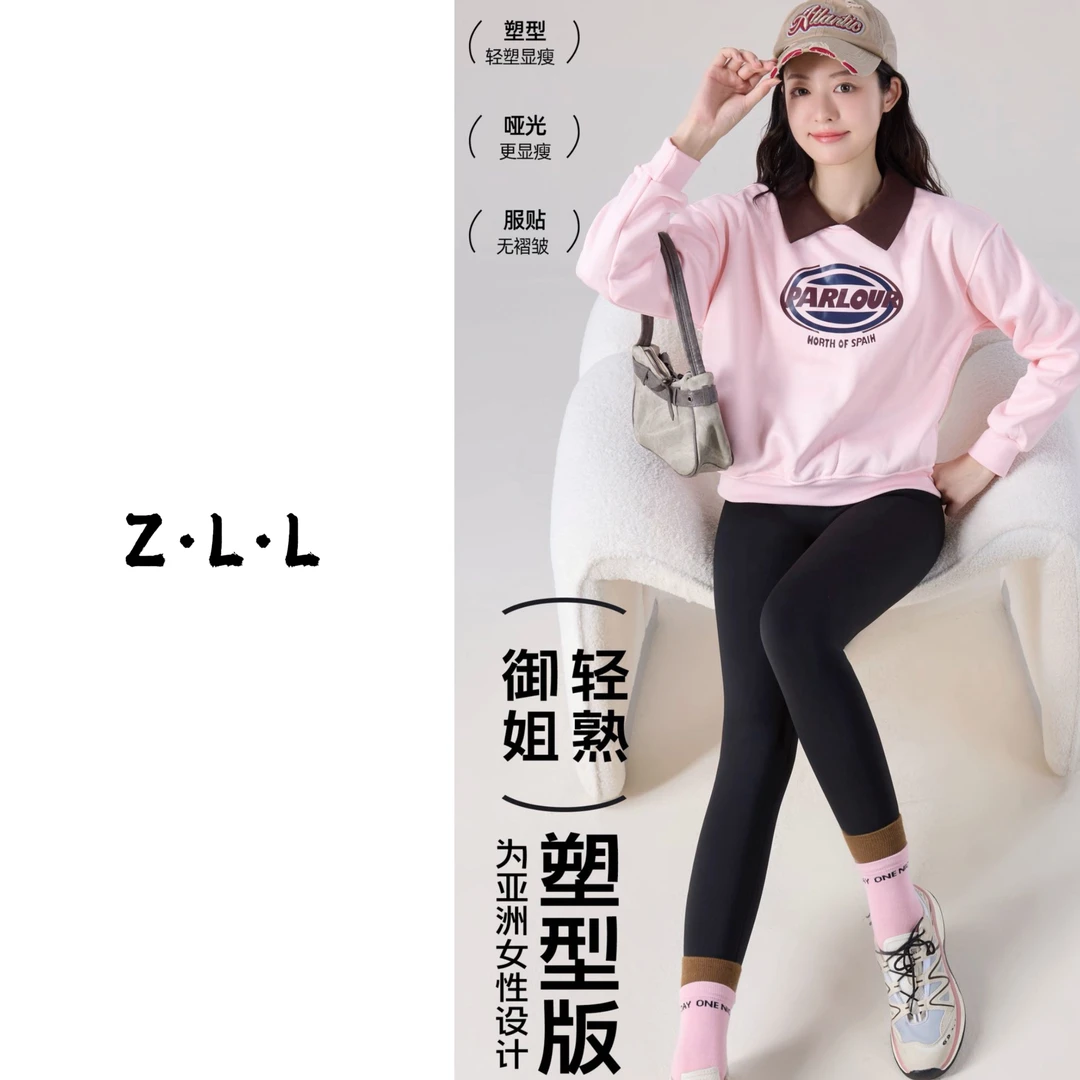 【张琳琳同款】小糯弹加厚款有暖气！轻奢羊绒蚕丝哑光显瘦芭比裤