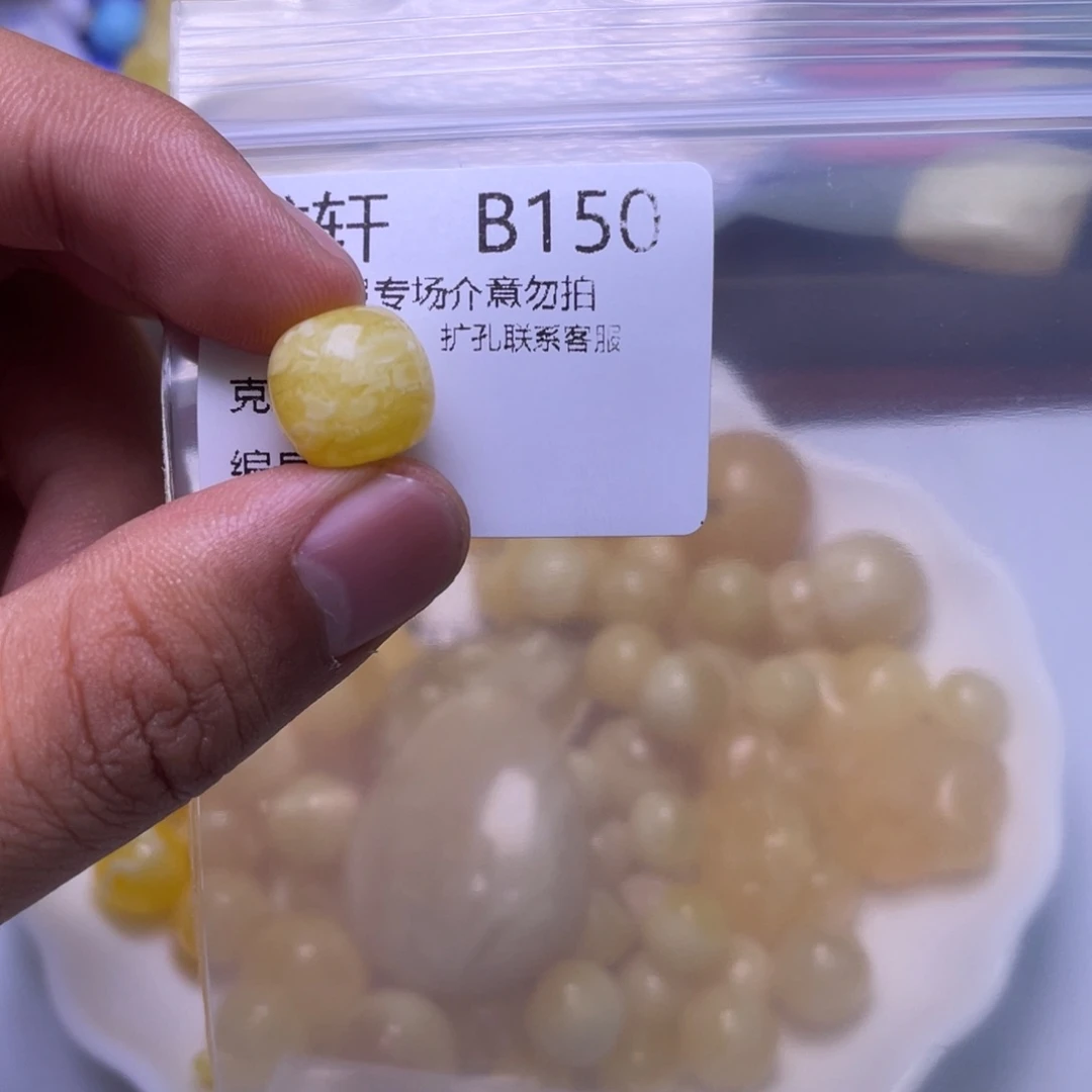 琥珀未镶嵌珠宝奇石