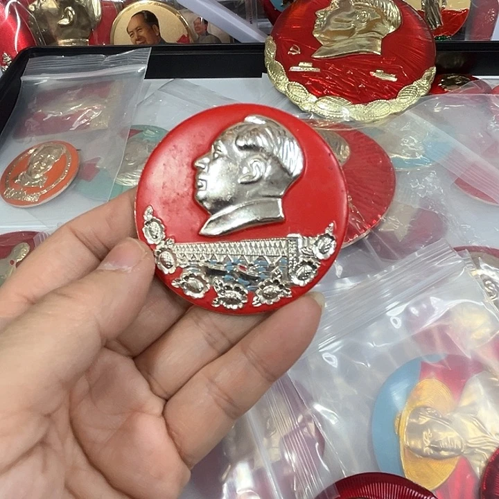 其他普通金属湖**影纪念章 纪念章