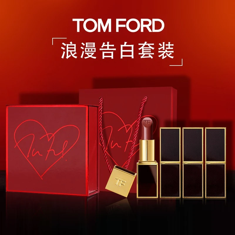 TOMFORD/汤姆福特激情幻魅唇膏新16哑光大牌礼物TF送女友老婆礼盒