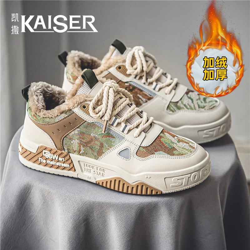 凯撒官方正版男鞋冬季新款舒适耐磨工装棉鞋时尚休闲百搭男士板鞋