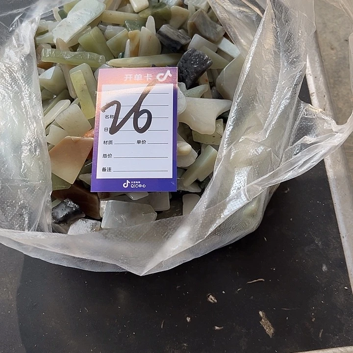 和田玉未镶嵌珠宝奇石周*绿