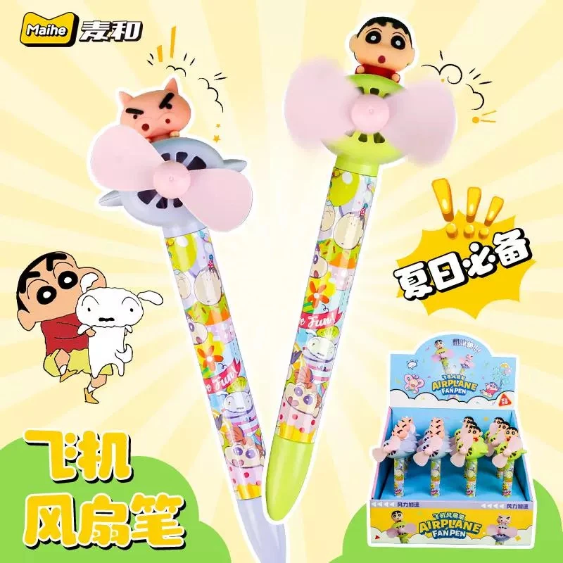 正版蜡笔小新飞机风扇笔可爱高颜值创意带风扇中性笔多功能扇子笔
