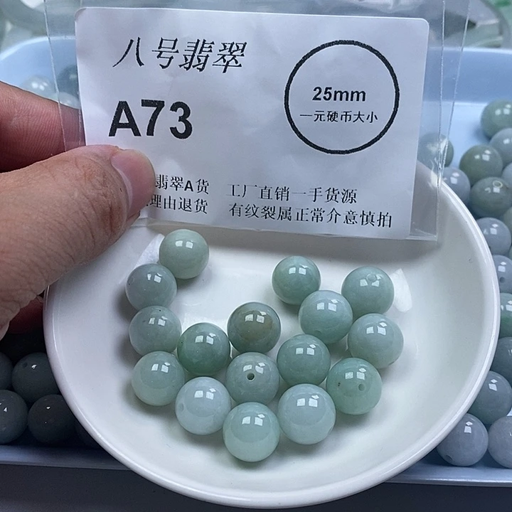 翡翠未镶嵌颈饰12+