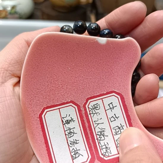 大***点瓷器瓷器瓷器瓷器瓷器瓷器
