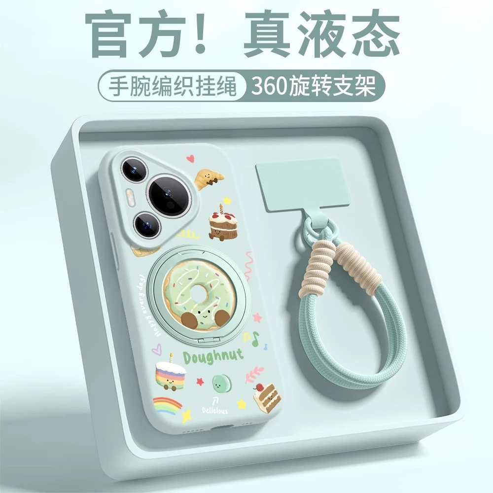 适用华为pura80pro手机壳新款pura80ultra硅胶防摔p70萌趣甜点