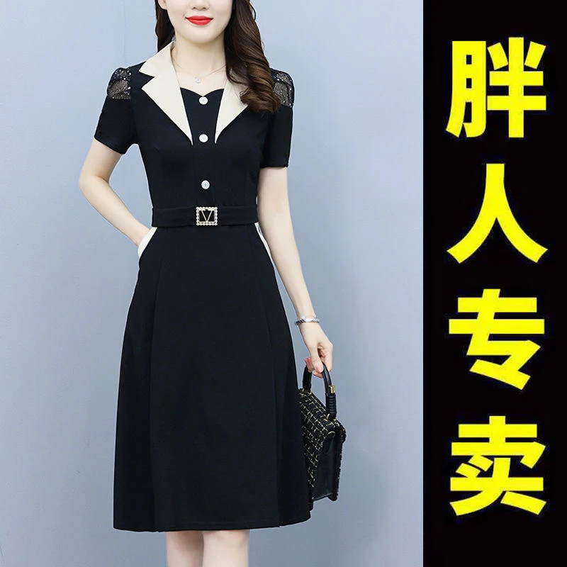 胖人穿的超显瘦遮肉赫本风小黑裙子2024夏季新款轻奢气质连衣裙潮