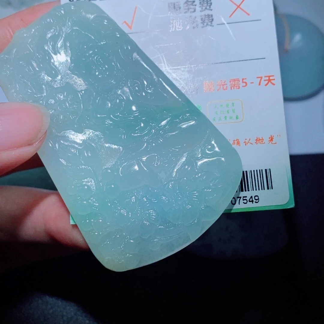 定制翡翠未镶嵌吊坠